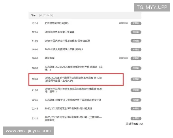 实时渲染卡在体系建设期取得突破 支撑起赛事直播中球员轨迹的实时追踪